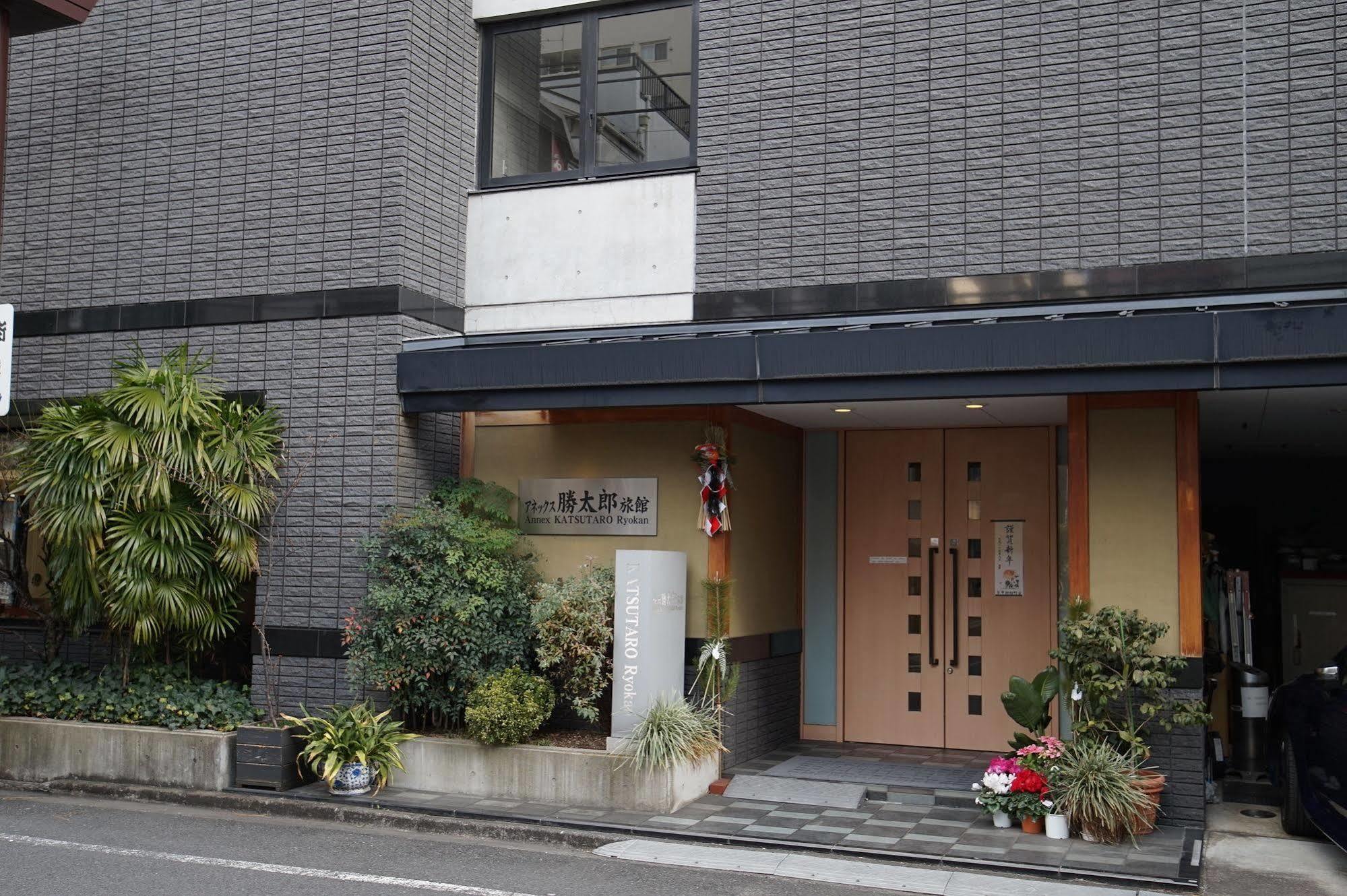 東京都 安尼可思胜太郎日式旅馆酒店 外观 照片